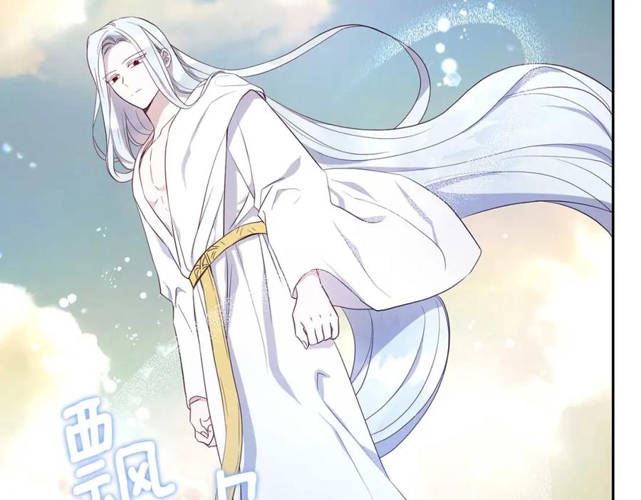 快去搞定铁壁皇帝！ 第127话 幕后真相 第64页