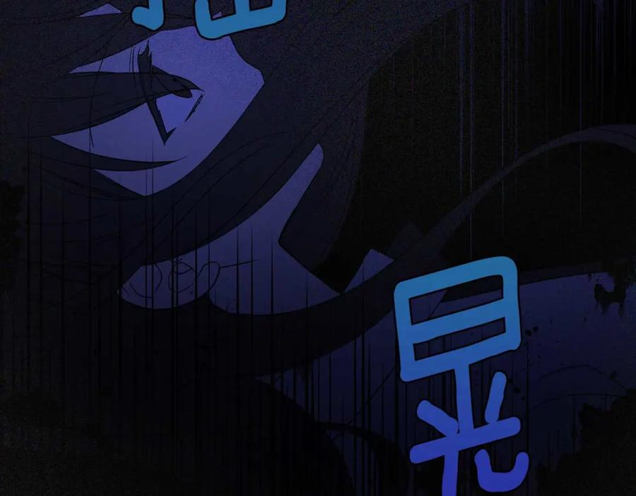 快去搞定铁壁皇帝！ 第127话 幕后真相 第138页