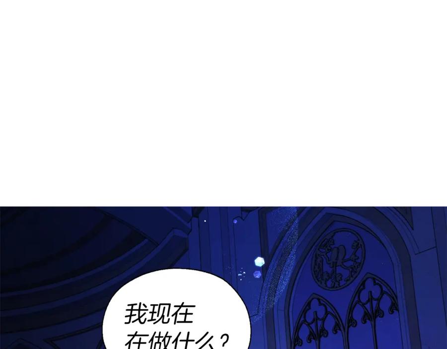 快去搞定铁壁皇帝！ 第128话 恢复意识 第154页