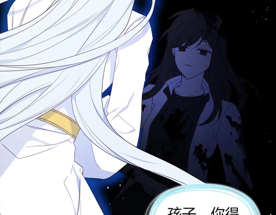 快去搞定铁壁皇帝！ 第128话 恢复意识 第120页