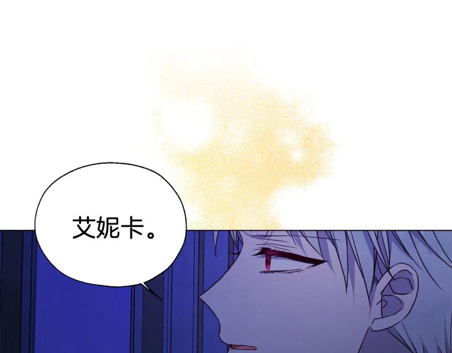 快去搞定铁壁皇帝！ 第128话 恢复意识 第130页