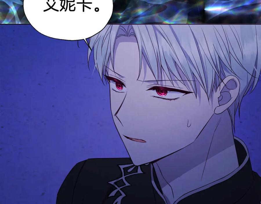 快去搞定铁壁皇帝！ 第128话 恢复意识 第67页