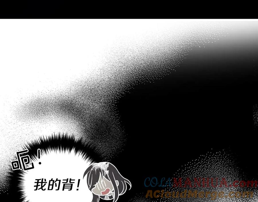 快去搞定铁壁皇帝！ 第128话 恢复意识 第97页