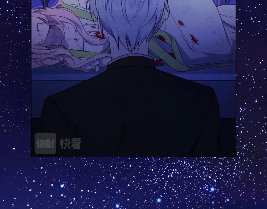 快去搞定铁壁皇帝！ 第128话 恢复意识 第39页