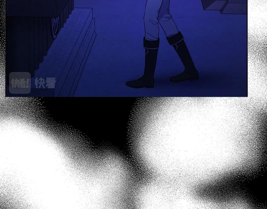 快去搞定铁壁皇帝！ 第128话 恢复意识 第51页