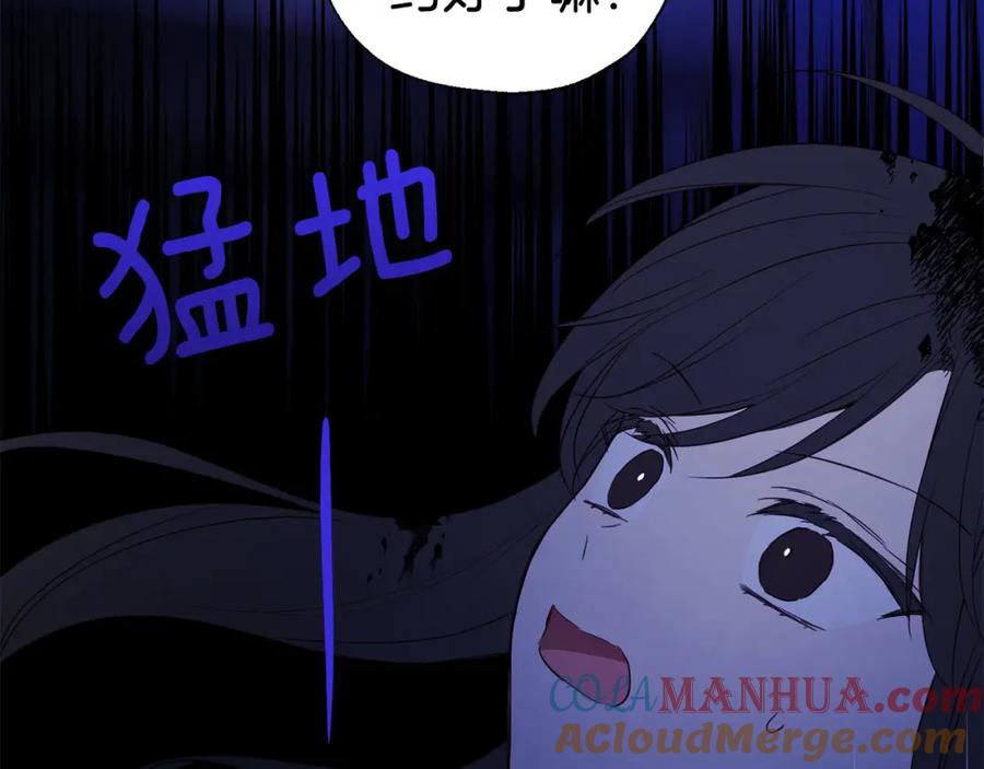 快去搞定铁壁皇帝！ 第128话 恢复意识 第133页
