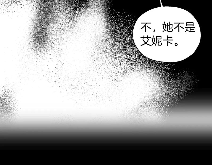 快去搞定铁壁皇帝！ 第128话 恢复意识 第16页