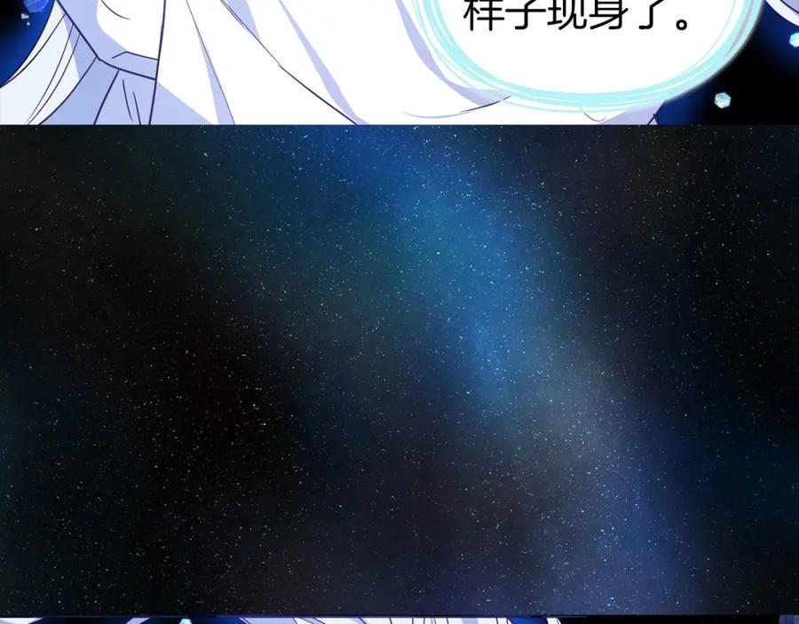 快去搞定铁壁皇帝！ 第128话 恢复意识 第110页