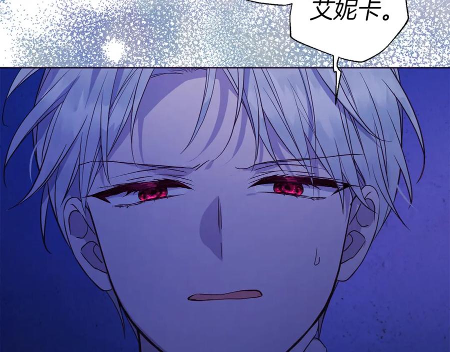 快去搞定铁壁皇帝！ 第128话 恢复意识 第147页