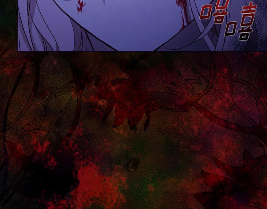 快去搞定铁壁皇帝！ 第128话 恢复意识 第59页