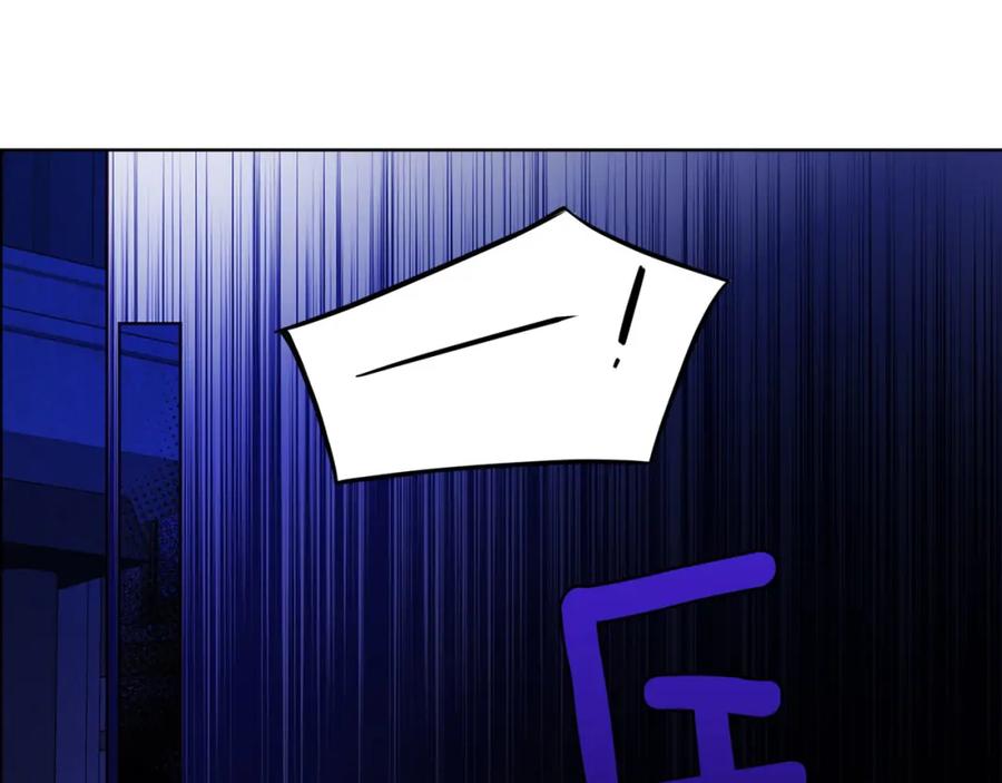 快去搞定铁壁皇帝！ 第128话 恢复意识 第95页