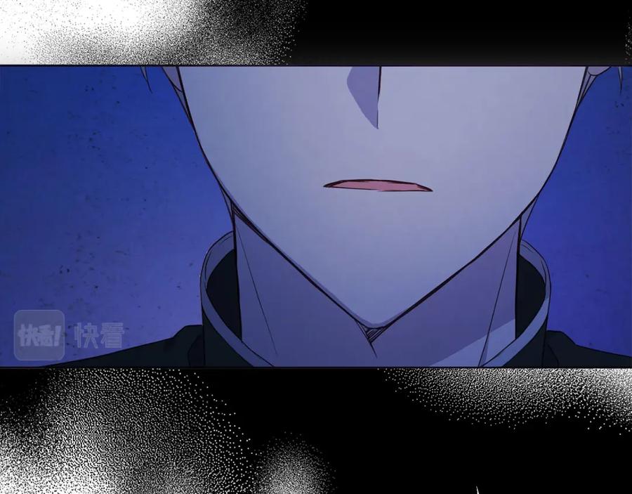 快去搞定铁壁皇帝！ 第128话 恢复意识 第15页