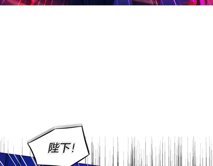 快去搞定铁壁皇帝！ 第128话 恢复意识 第83页
