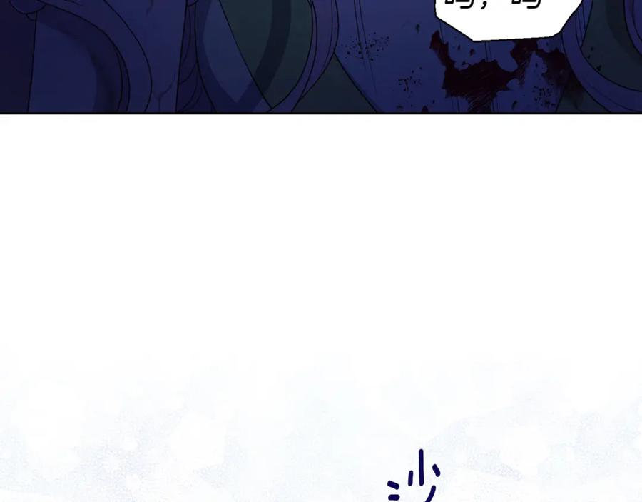 快去搞定铁壁皇帝！ 第129话 最后的机会 第23页