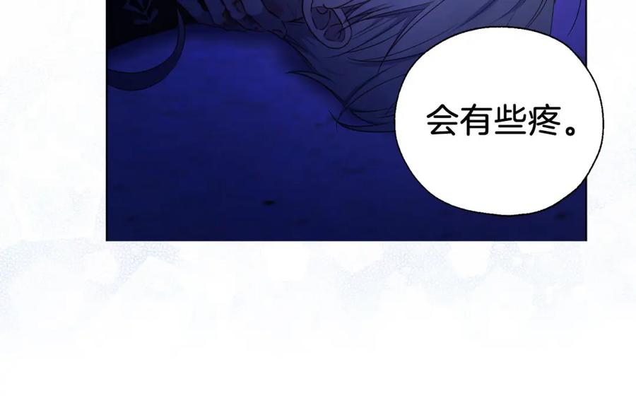 快去搞定铁壁皇帝！ 第129话 最后的机会 第27页