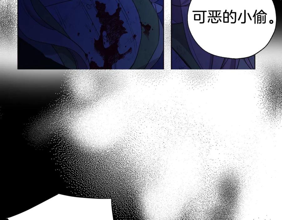 快去搞定铁壁皇帝！ 第129话 最后的机会 第136页