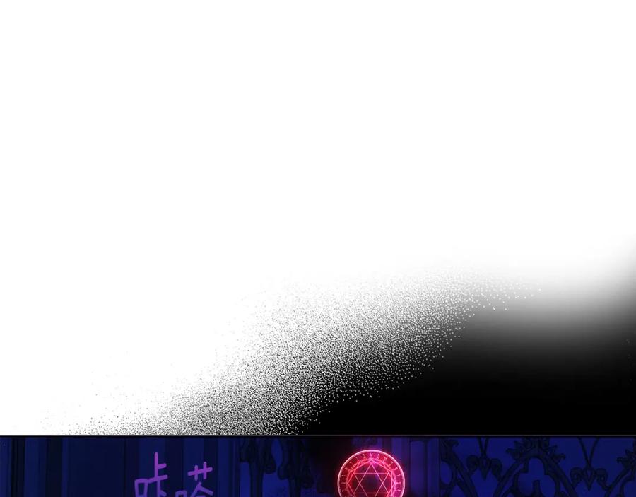 快去搞定铁壁皇帝！ 第129话 最后的机会 第127页
