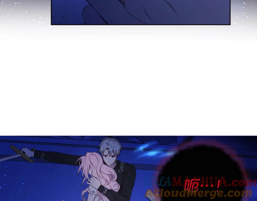 快去搞定铁壁皇帝！ 第129话 最后的机会 第89页