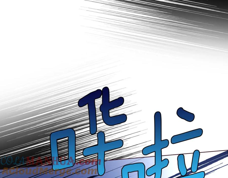 快去搞定铁壁皇帝！ 第129话 最后的机会 第69页