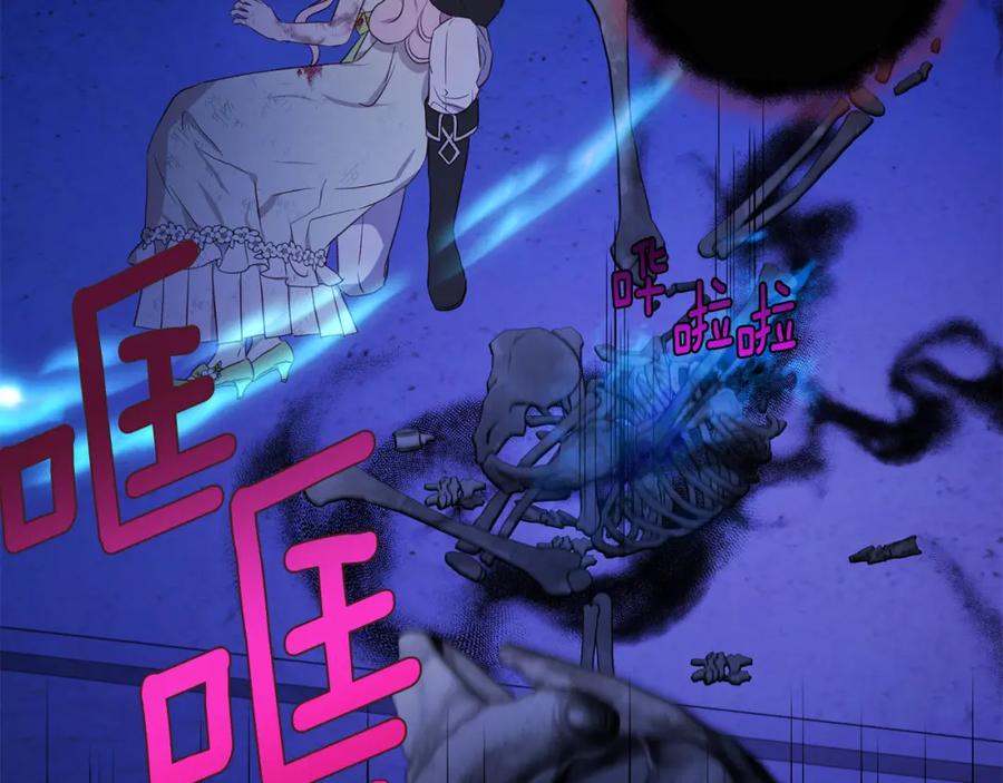 快去搞定铁壁皇帝！ 第129话 最后的机会 第90页