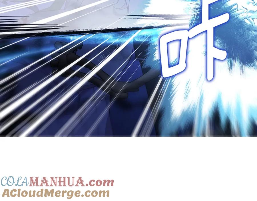 快去搞定铁壁皇帝！ 第129话 最后的机会 第73页