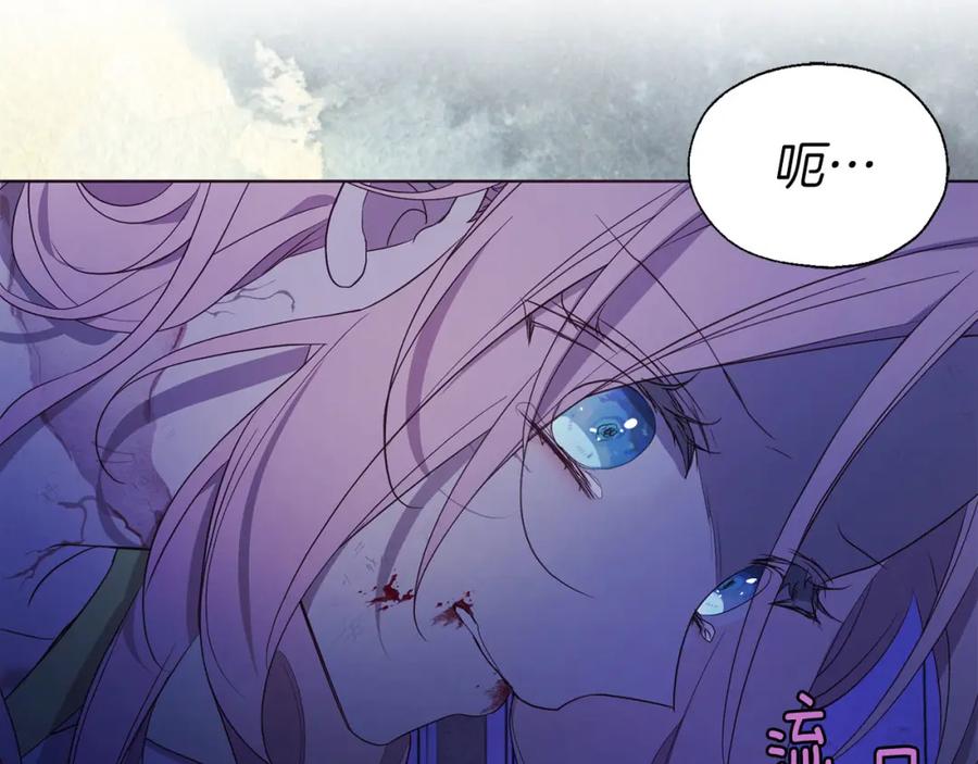 快去搞定铁壁皇帝！ 第129话 最后的机会 第10页