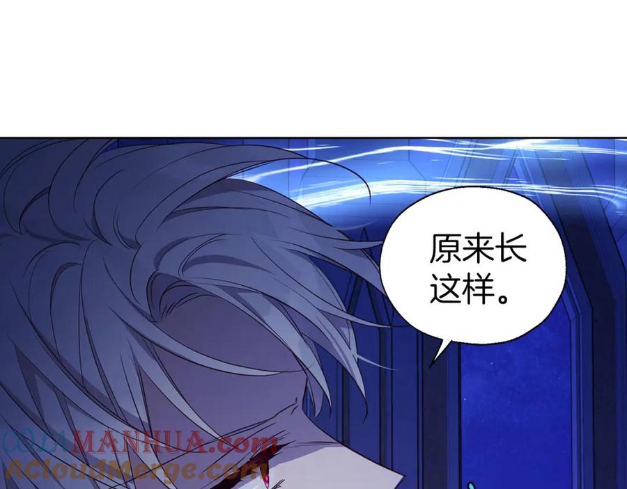 快去搞定铁壁皇帝！ 第129话 最后的机会 第65页