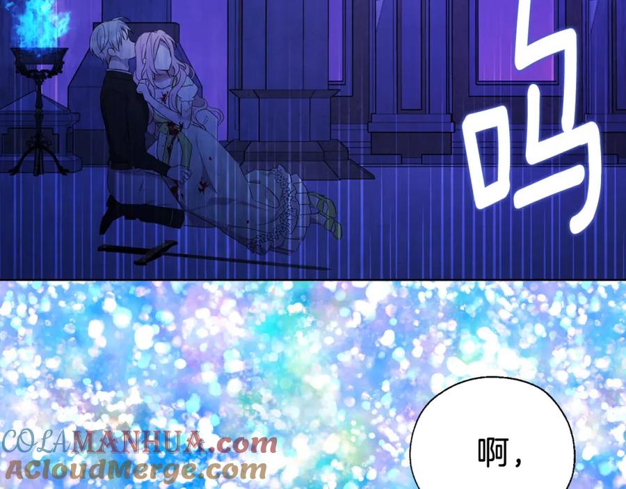快去搞定铁壁皇帝！ 第129话 最后的机会 第157页