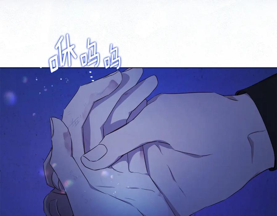 快去搞定铁壁皇帝！ 第129话 最后的机会 第110页