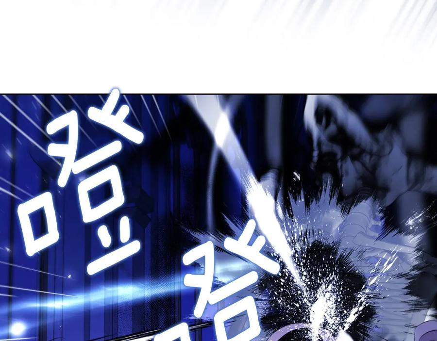 快去搞定铁壁皇帝！ 第129话 最后的机会 第58页
