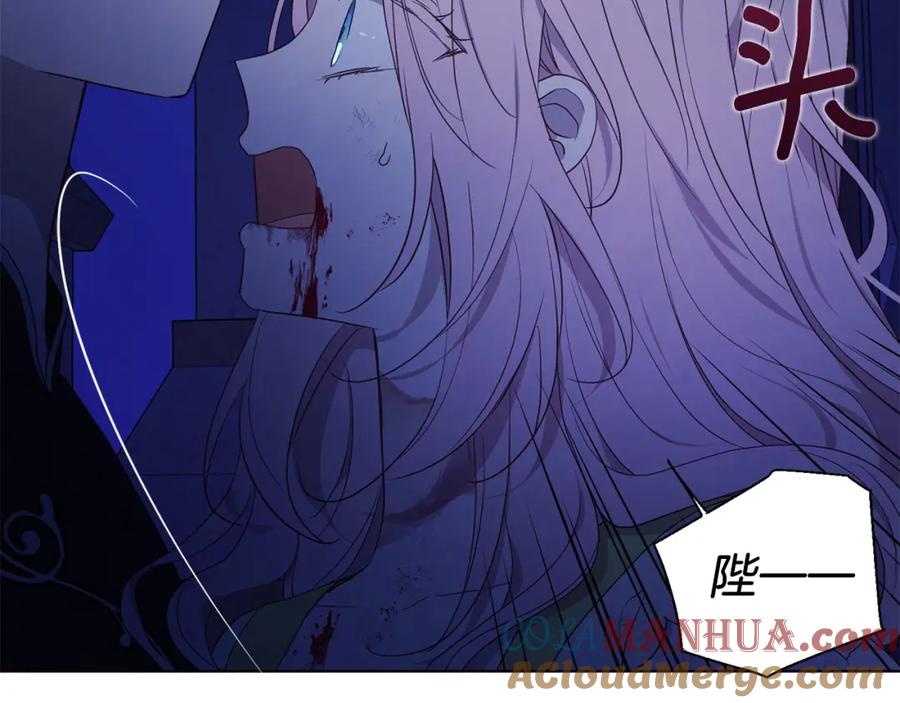 快去搞定铁壁皇帝！ 第129话 最后的机会 第113页
