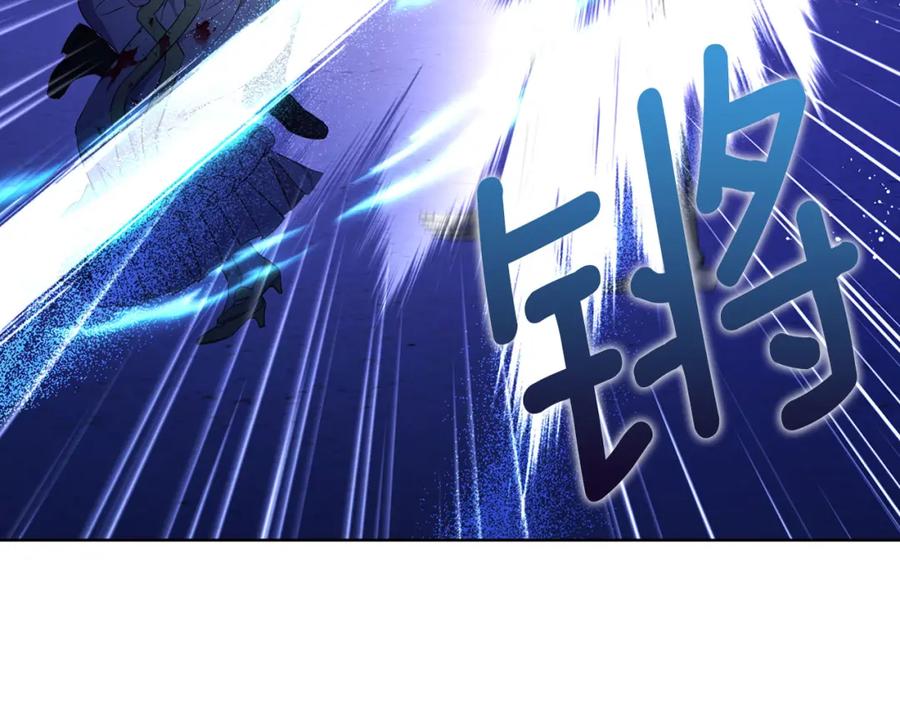 快去搞定铁壁皇帝！ 第129话 最后的机会 第86页