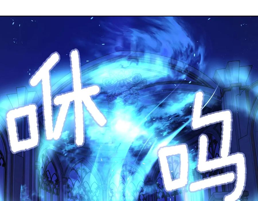 快去搞定铁壁皇帝！ 第129话 最后的机会 第92页