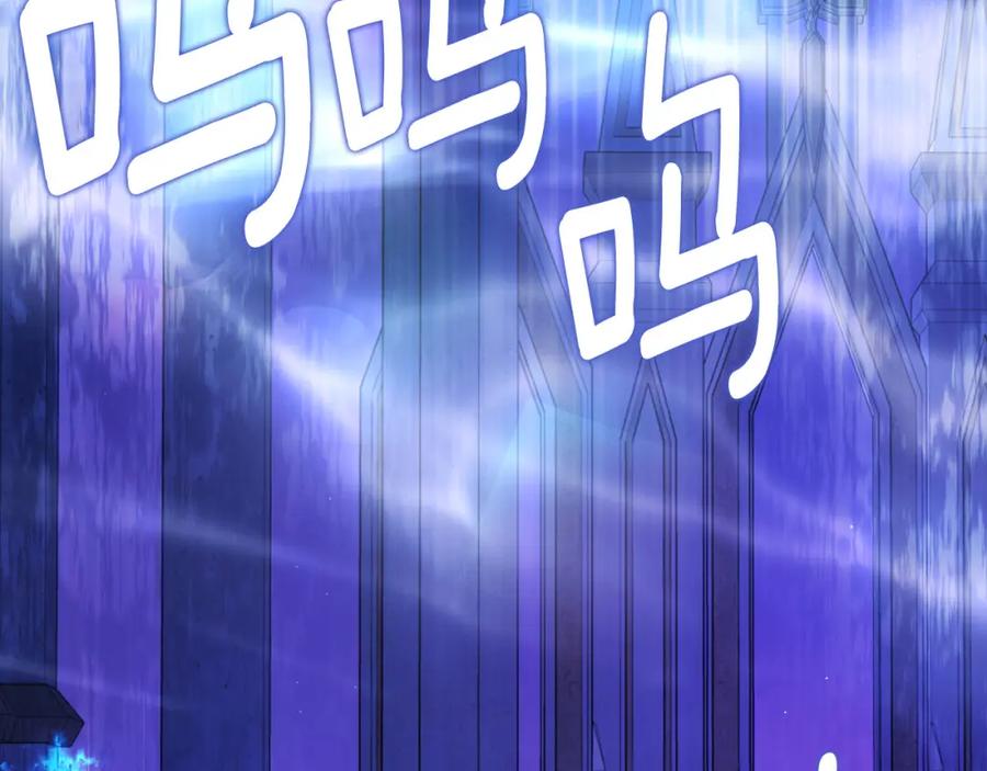 快去搞定铁壁皇帝！ 第129话 最后的机会 第156页