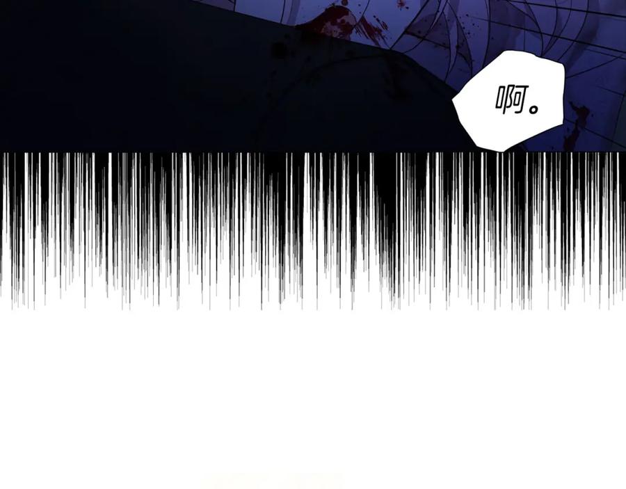 快去搞定铁壁皇帝！ 第129话 最后的机会 第62页