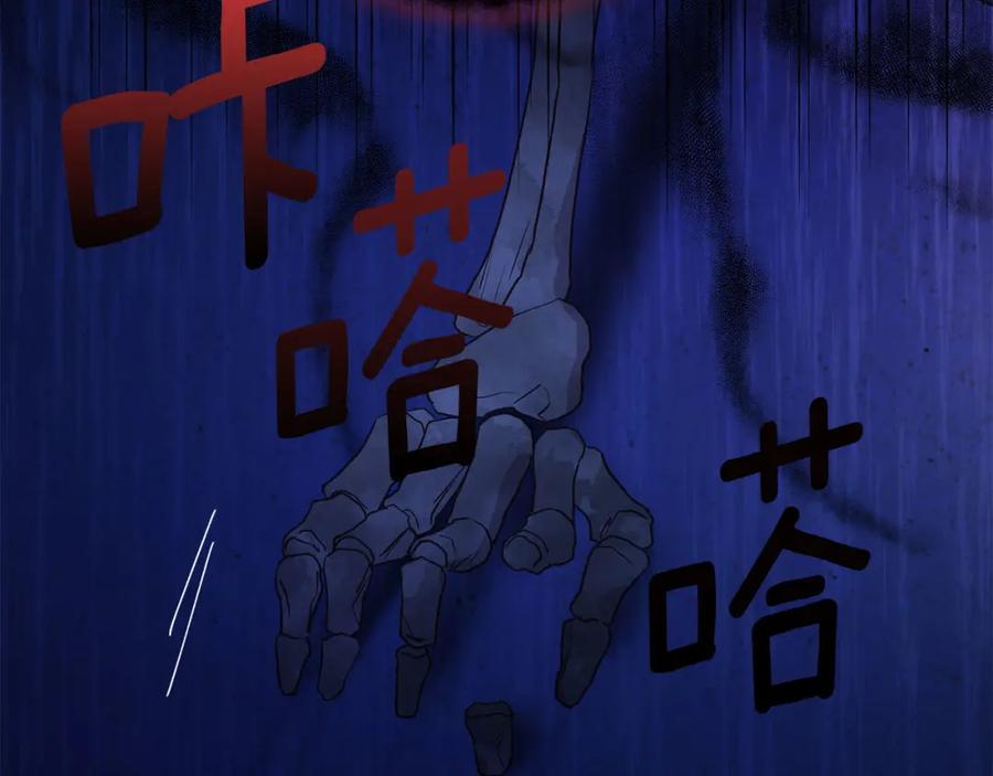 快去搞定铁壁皇帝！ 第129话 最后的机会 第120页