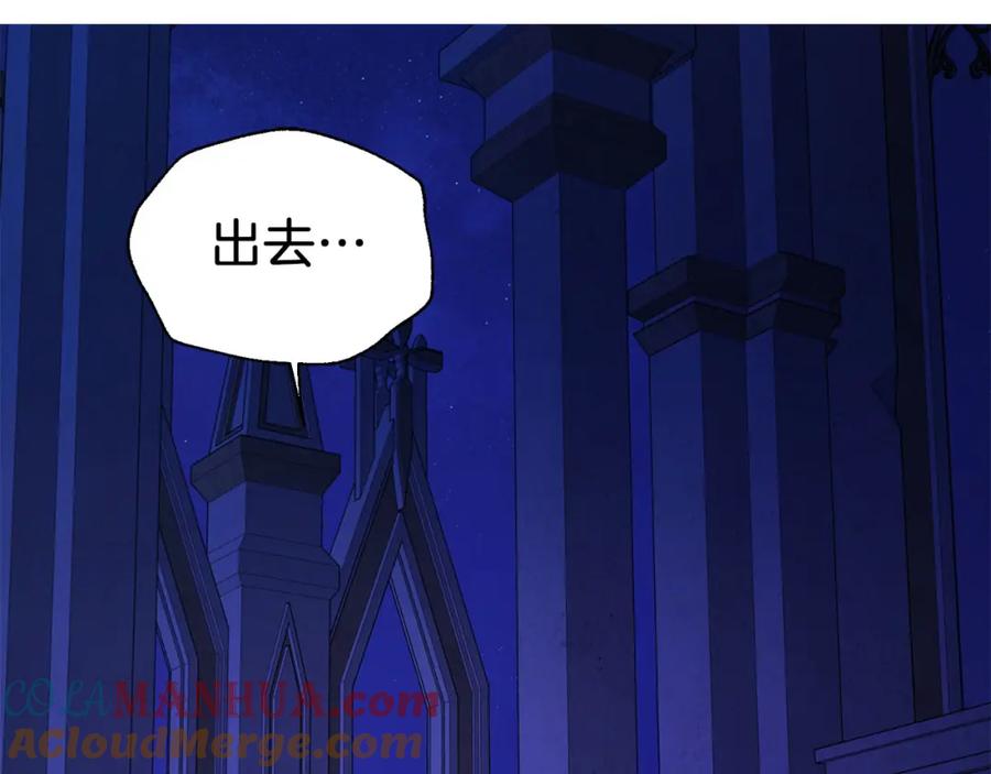 快去搞定铁壁皇帝！ 第129话 最后的机会 第41页