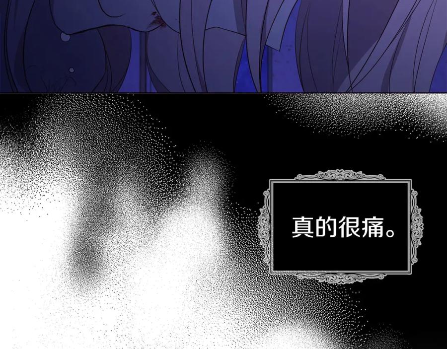 快去搞定铁壁皇帝！ 第129话 最后的机会 第30页