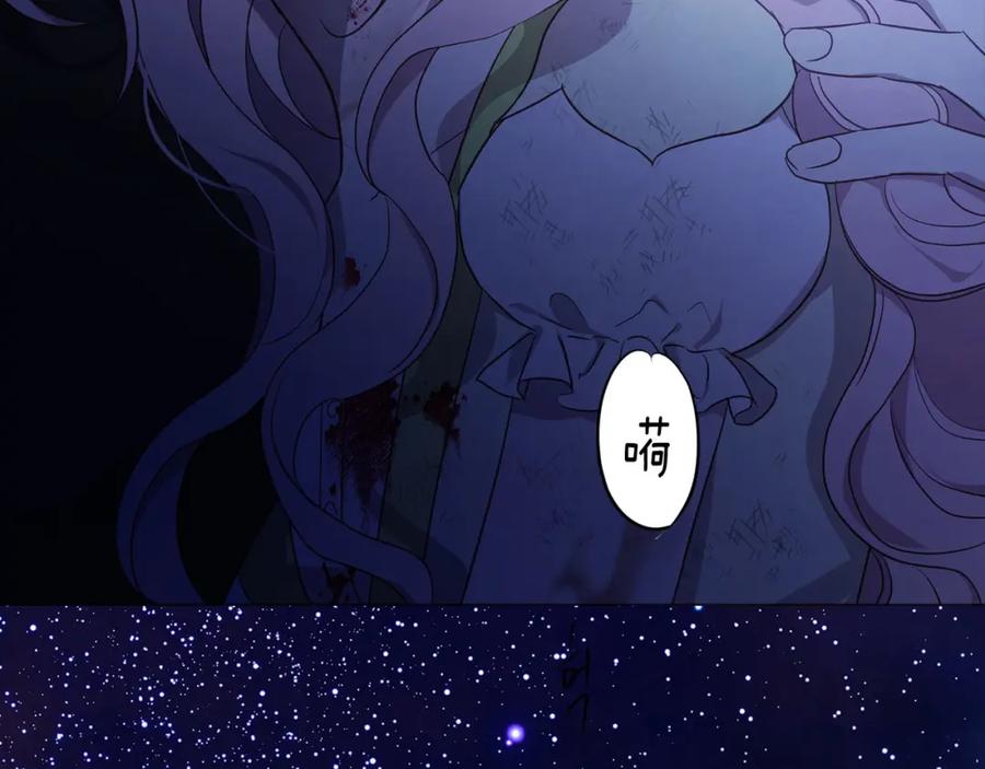 快去搞定铁壁皇帝！ 第129话 最后的机会 第104页