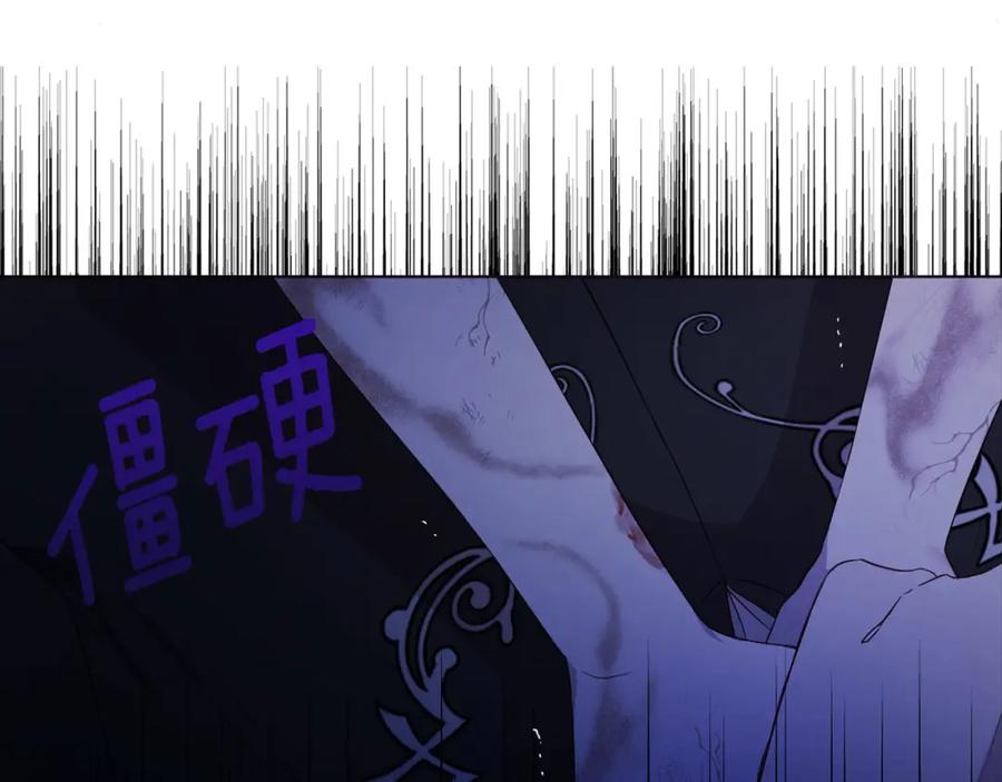 快去搞定铁壁皇帝！ 第129话 最后的机会 第8页