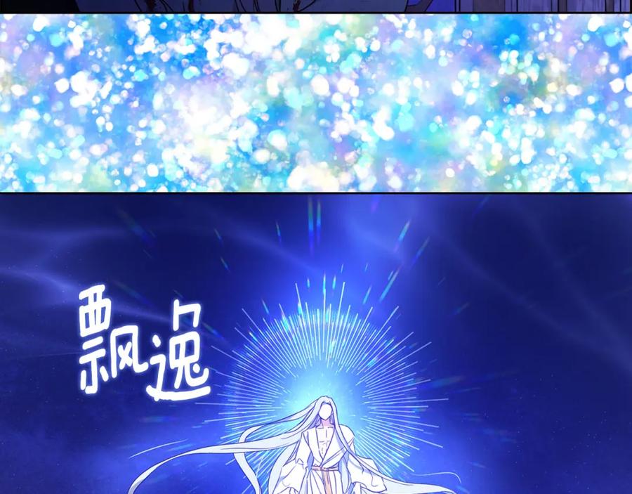 快去搞定铁壁皇帝！ 第129话 最后的机会 第159页