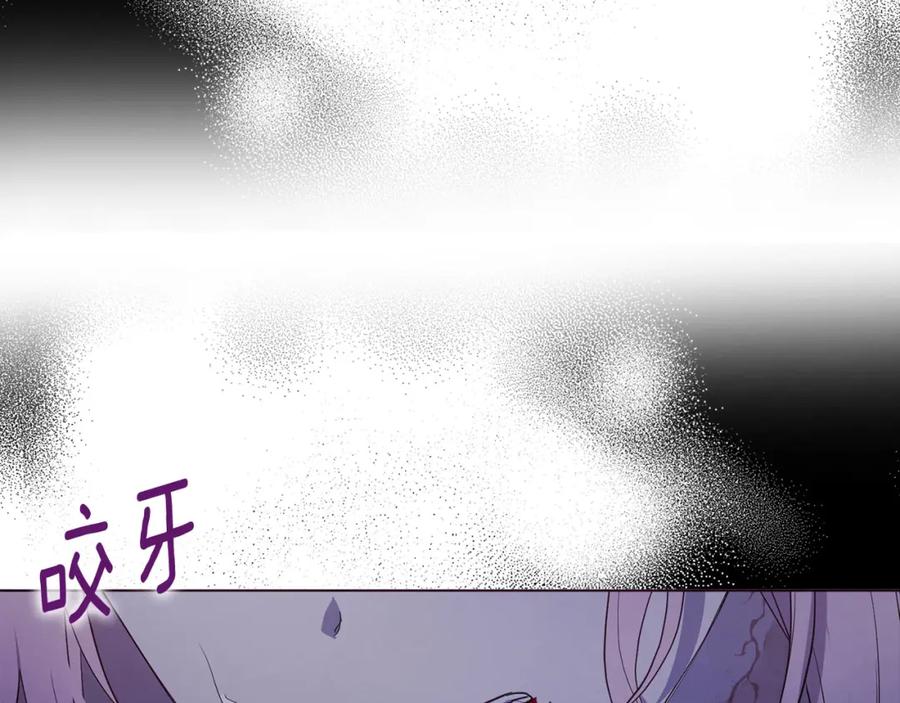 快去搞定铁壁皇帝！ 第129话 最后的机会 第36页