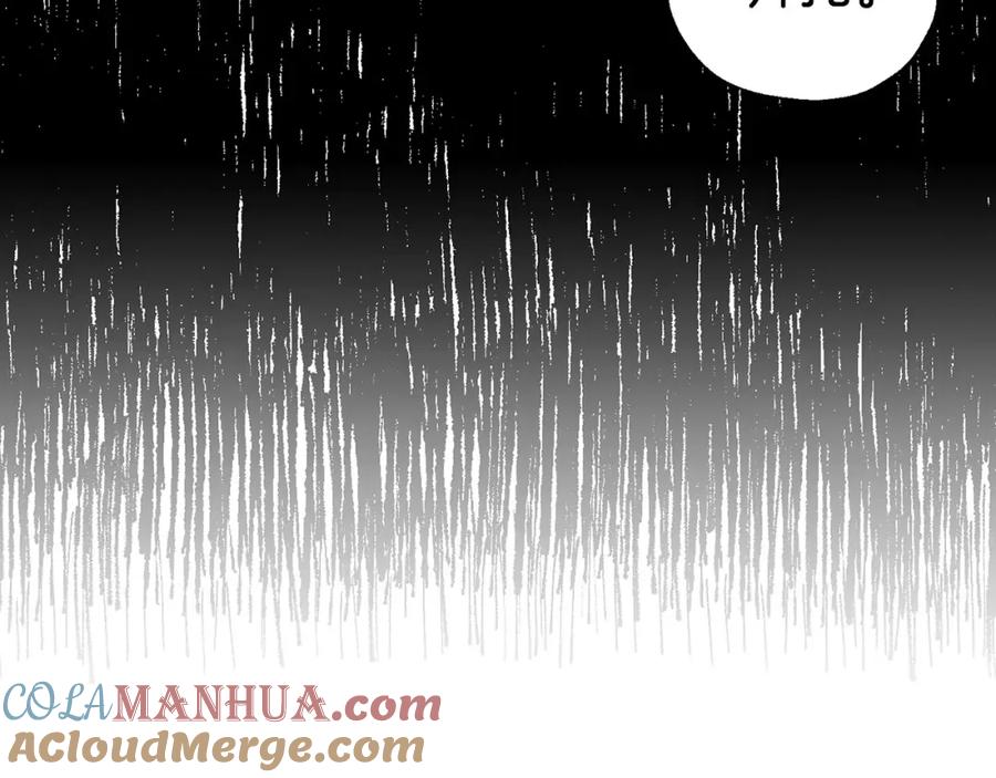 快去搞定铁壁皇帝！ 第130话 新的召唤者 第113页
