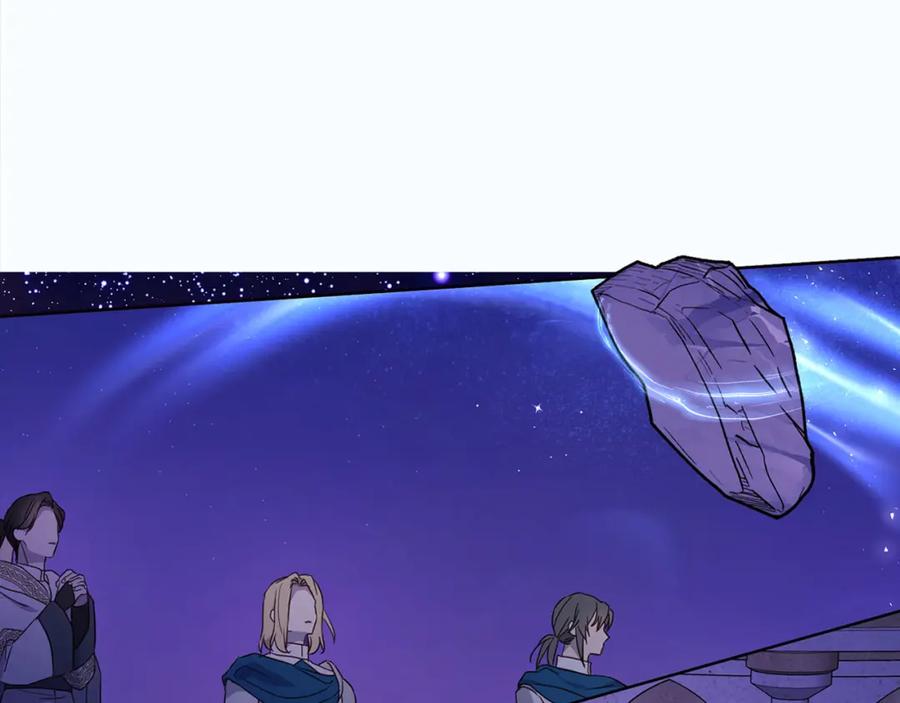 快去搞定铁壁皇帝！ 第130话 新的召唤者 第62页