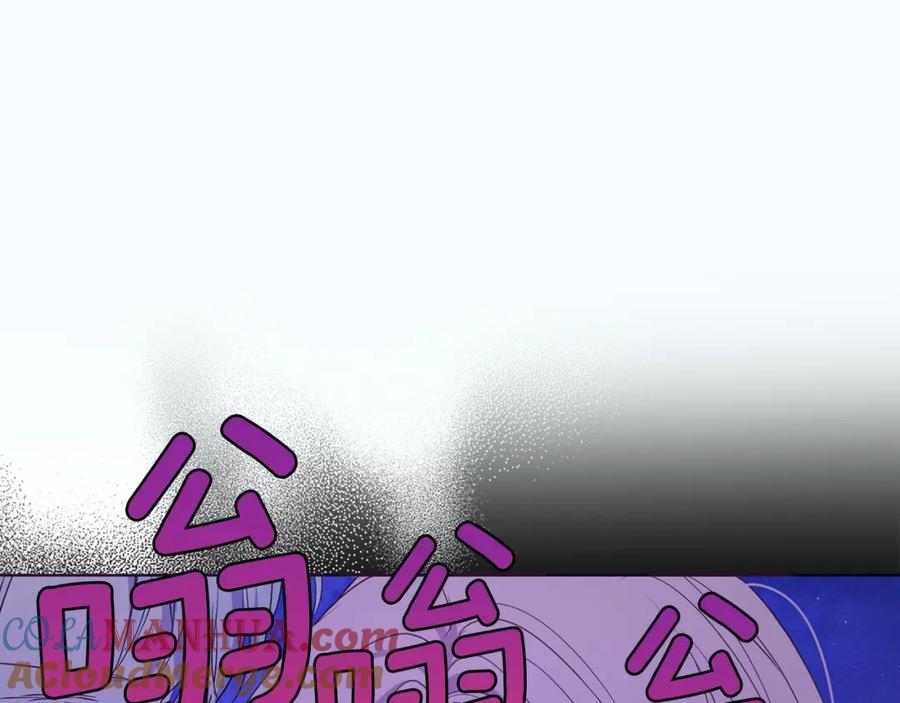 快去搞定铁壁皇帝！ 第130话 新的召唤者 第89页