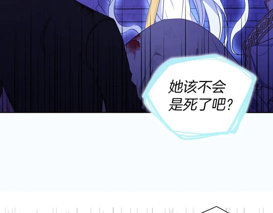 快去搞定铁壁皇帝！ 第130话 新的召唤者 第100页