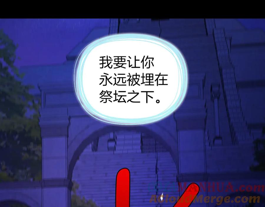 快去搞定铁壁皇帝！ 第130话 新的召唤者 第33页