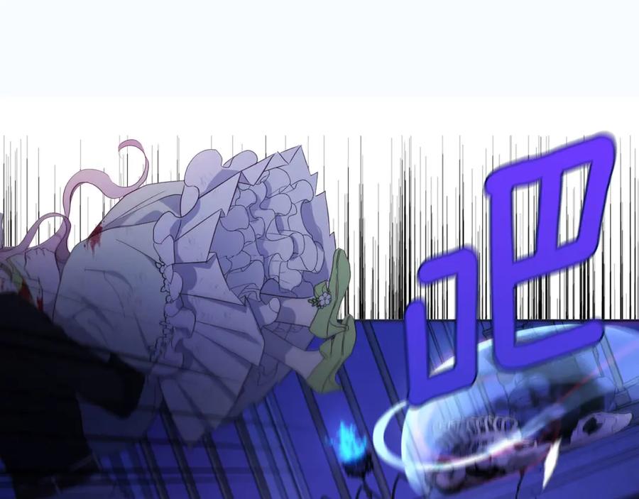 快去搞定铁壁皇帝！ 第130话 新的召唤者 第24页