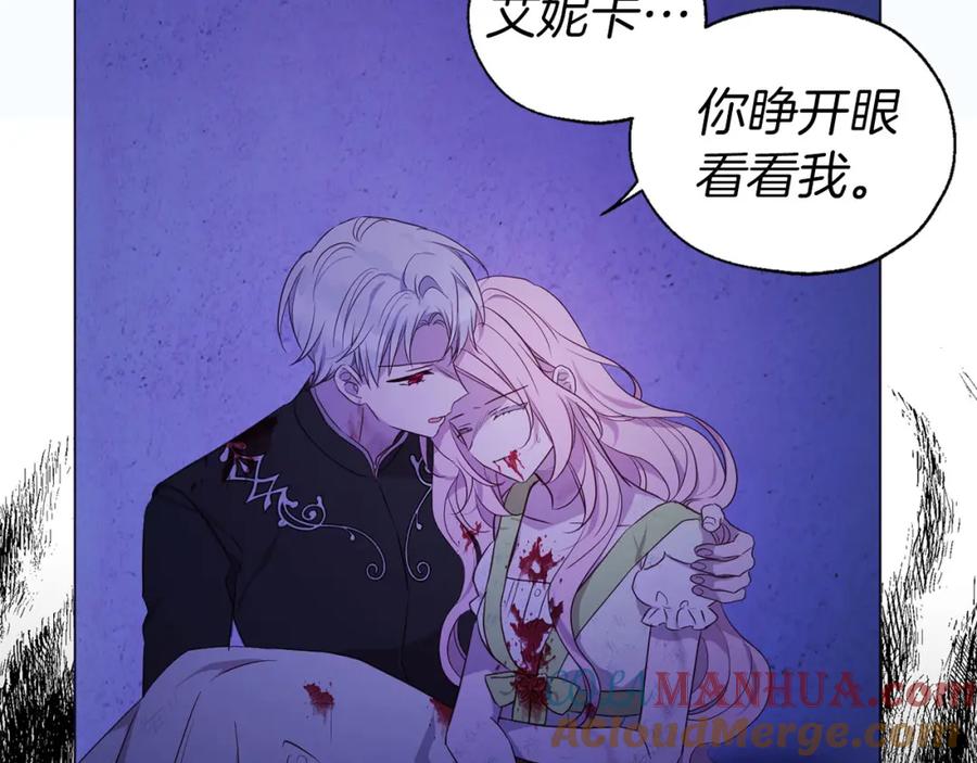 快去搞定铁壁皇帝！ 第130话 新的召唤者 第109页