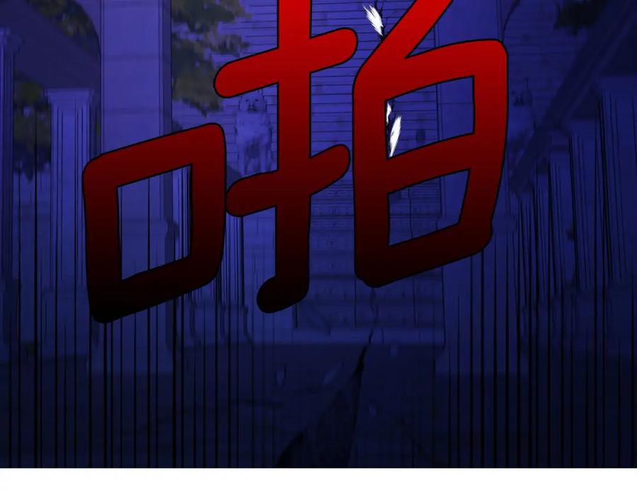 快去搞定铁壁皇帝！ 第130话 新的召唤者 第34页